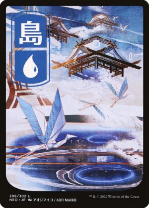 Island - Kamigawa: Neon Dynasty (NEO) #296 (Foil)