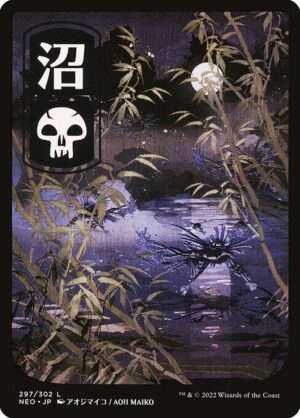 Swamp - Kamigawa: Neon Dynasty (NEO) #297 (Foil)