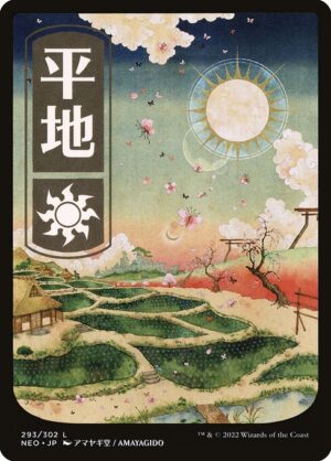 Plains - Kamigawa: Neon Dynasty (NEO) #293 (Foil)