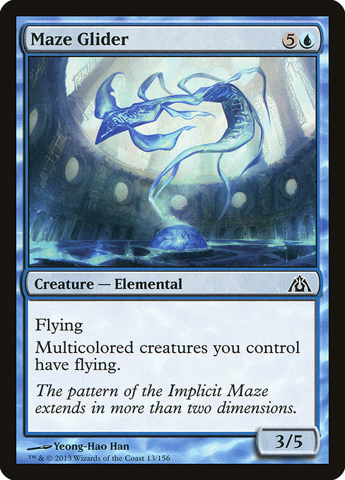 Maze Glider - Dragon's Maze (DGM) #13