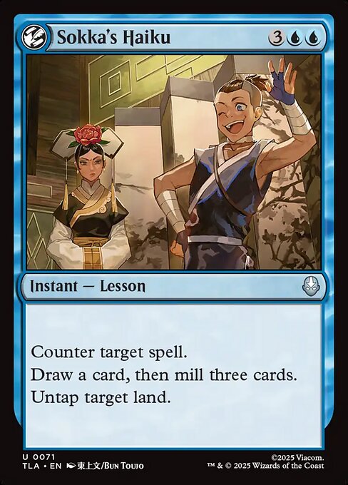 Sokka's Haiku - Avatar: The Last Airbender (TLA) #71 (Foil)